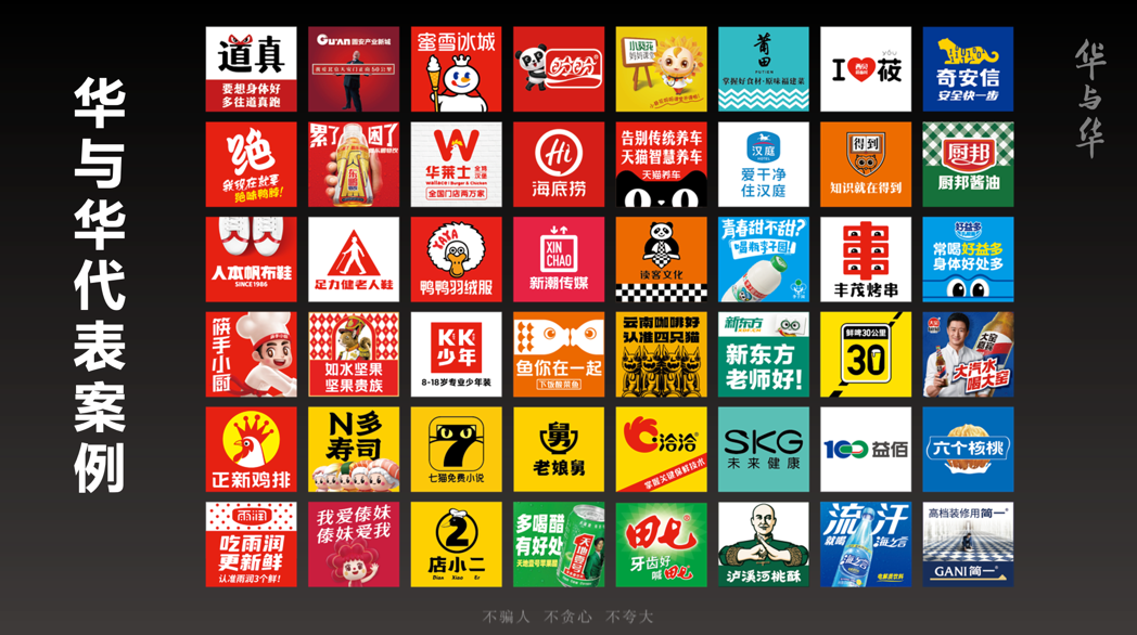 第五張 齊(qi)業傢(jia)的(de)四箇(ge)領(ling)導(dao)力(li).png