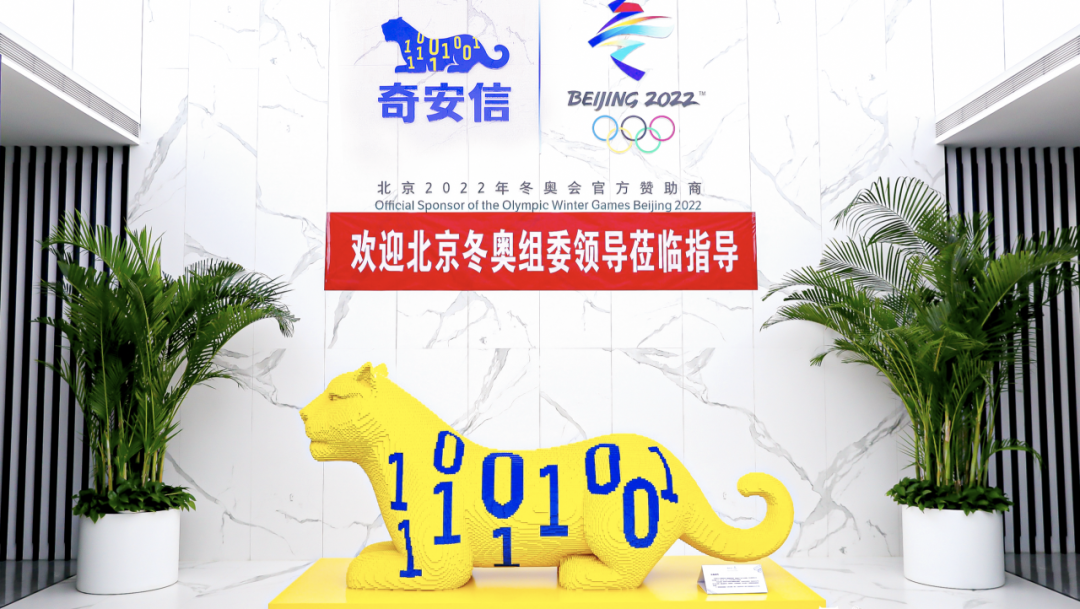 第十八張 齊(qi)業的(de)四箇(ge)領(ling)導(dao)力(li).png