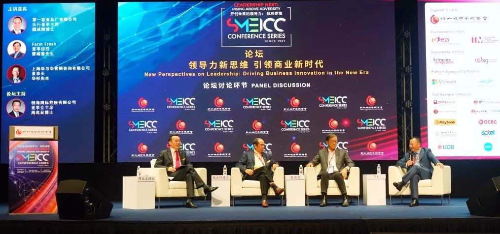 29 四箇(ge)領(ling)導(dao)力(li).jpeg